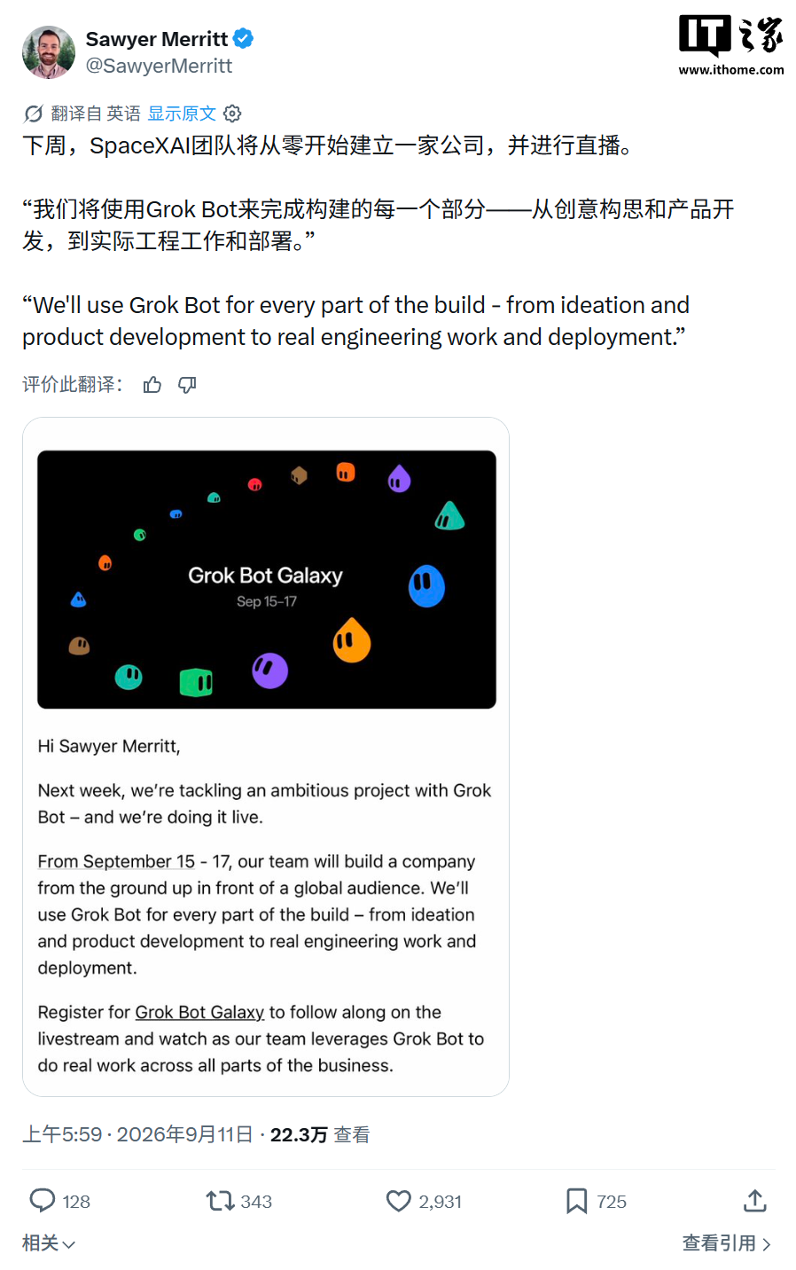 宇树开源UnifoLM-WLA-1.0 6B人形机器人基础模型统筹64项任务