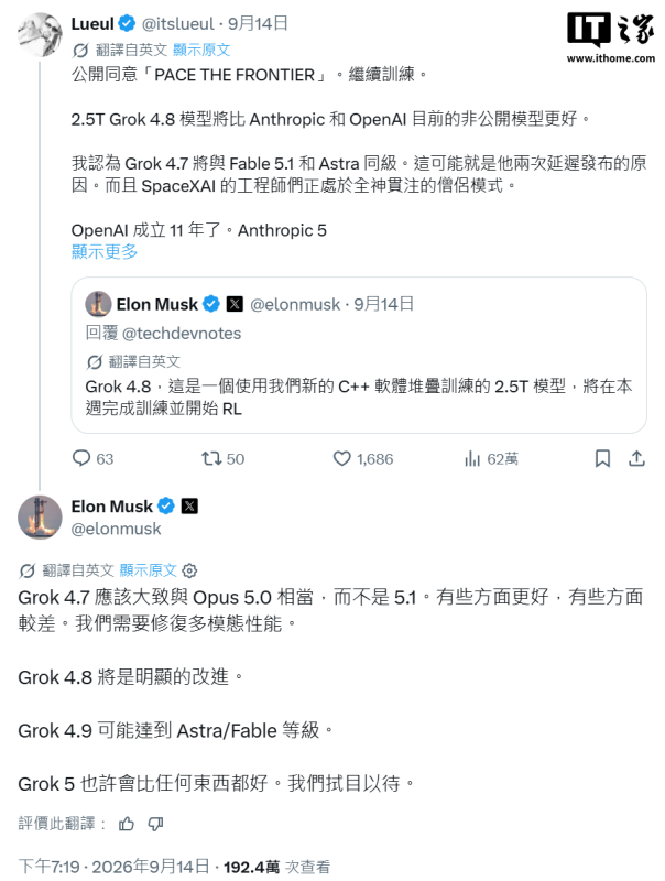 无问芯穹联合清华上交开源APXInf 具身端侧推理引擎取得SOTA-会懂网