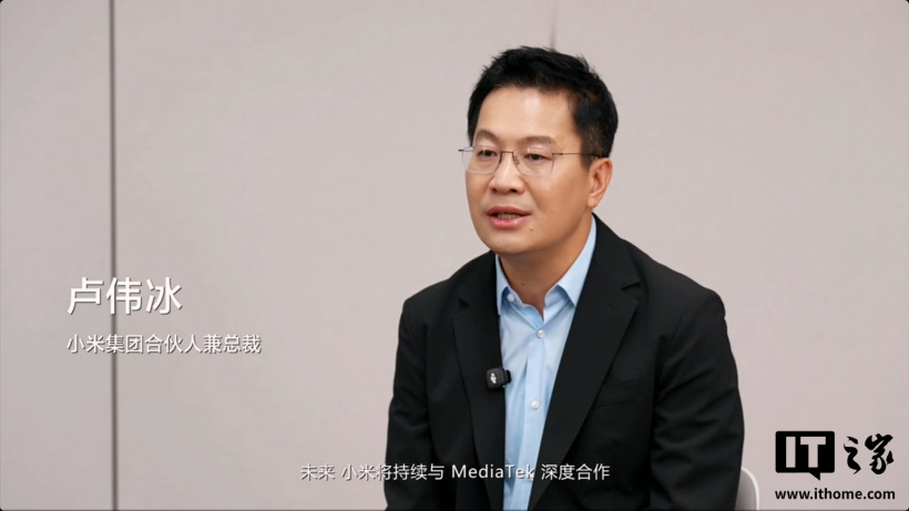 小米18 Fold亮相 自研玄戒O3+澎湃OS 4强化端侧AI
