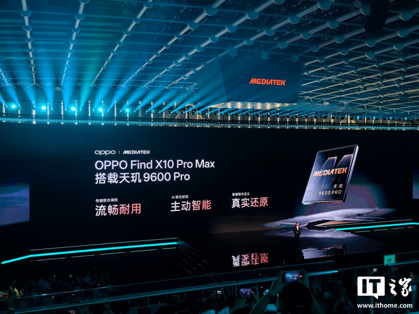 OPPO Find X10系列9月22日发布会预热 首发天玑9600 Pro