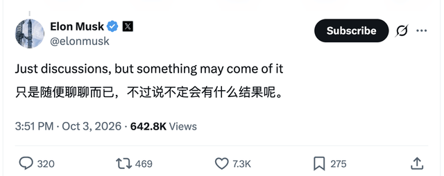 马斯克加码 AI 算力硬合作，称仍更信任中国制造-会懂网